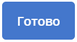 images/download/thumbnails/109152734/image2020-10-23_22-21-57.png