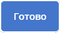 images/download/thumbnails/109153505/image2021-3-30_18-56-28.png