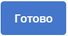 images/download/thumbnails/109156210/image2020-10-24_4-40-32.png